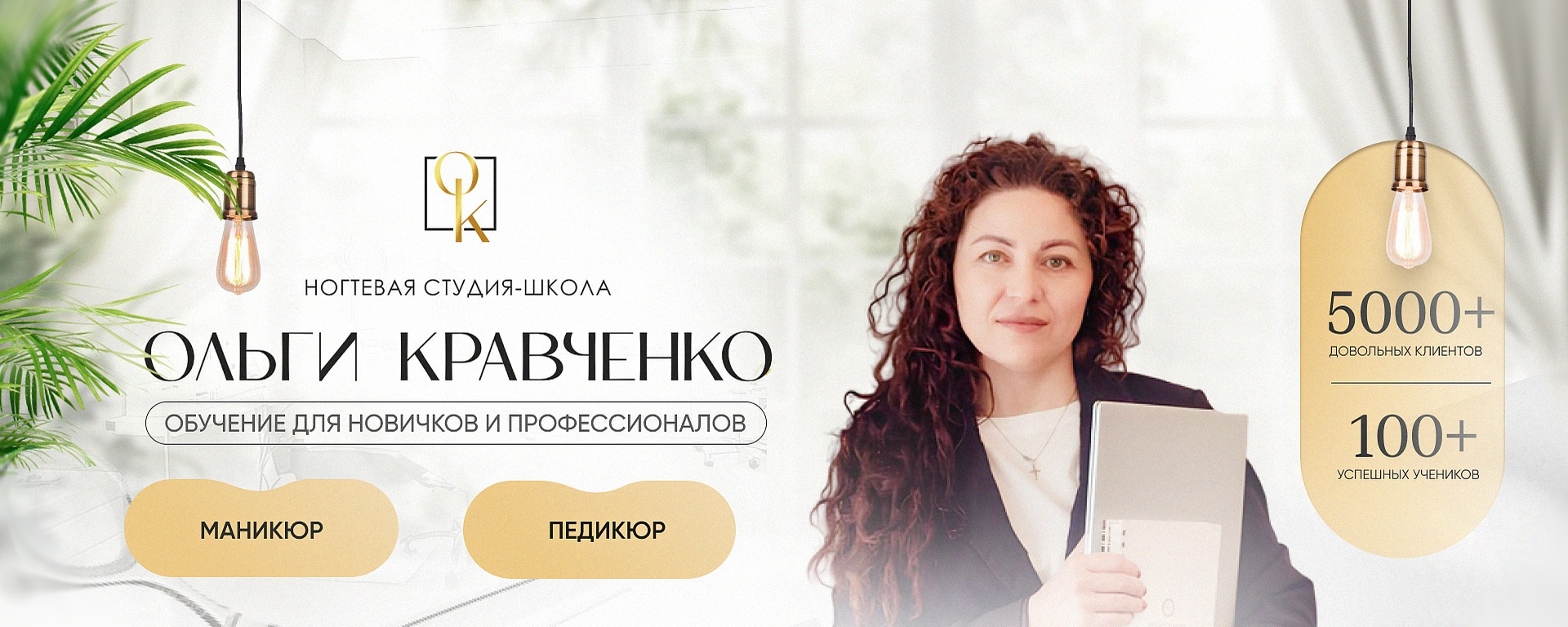 Фото 21 — Как открыть свой интернет-магазин: советы для эффективного онлайн-бизнеса