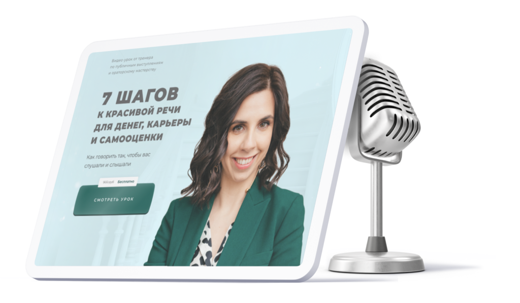 Фото 20 — 7 шагов к успешному росту вашего предприятия