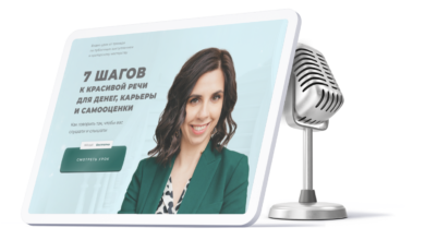 Photo of 7 шагов к успешному росту вашего предприятия