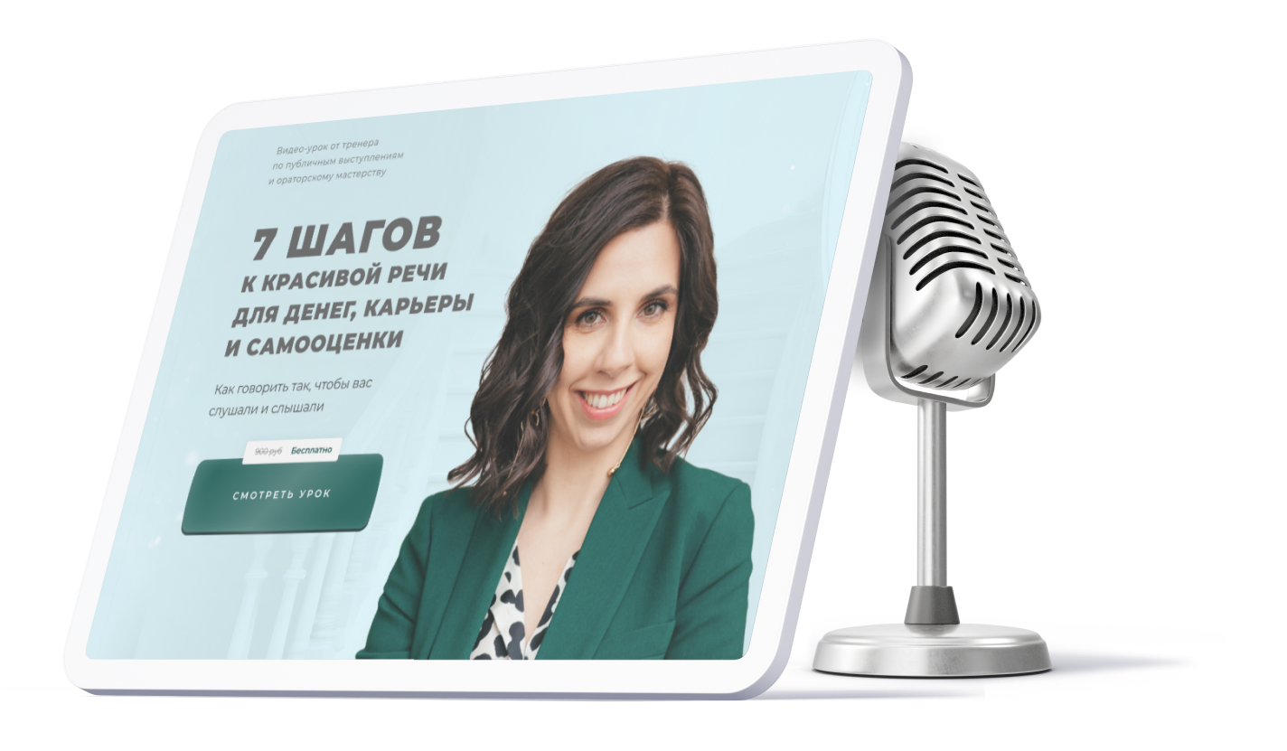 Фото 20 — 7 шагов к успешному росту вашего предприятия