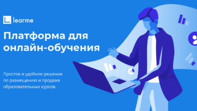 Photo of Платформа для онлайн обучения