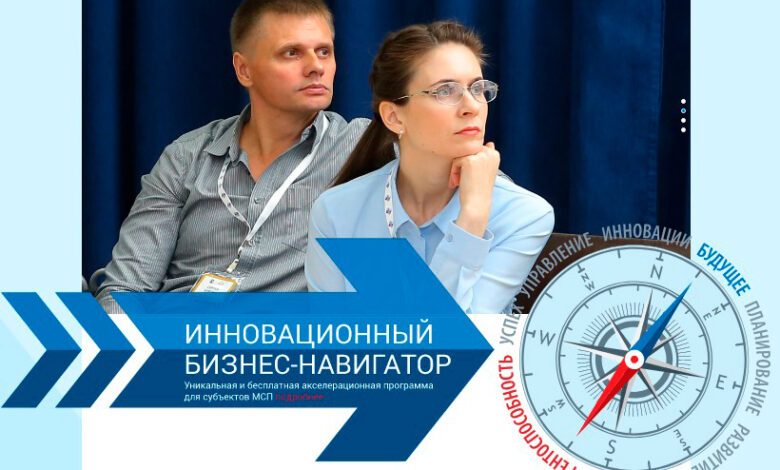 Photo of Инновационные бизнес-идеи для стартапов