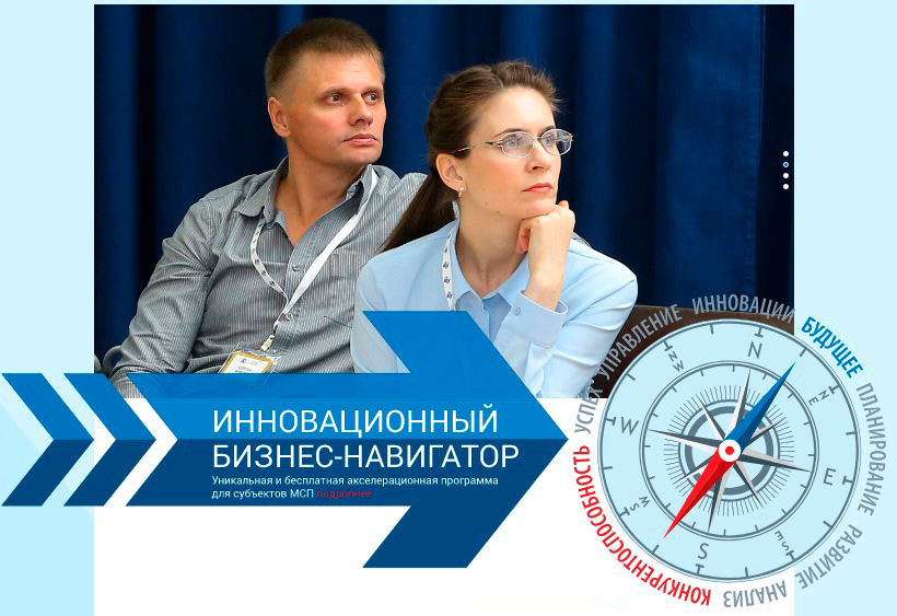 Фото 7 — Инновационные бизнес-идеи для стартапов