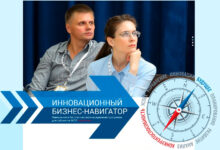 Photo of Финансовые стратегии для успешного бизнеса