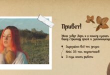 Photo of Как использовать социальные сети для привлечения новых клиентов