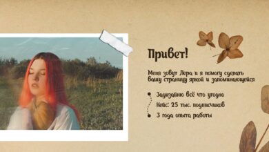 Photo of Как использовать социальные сети для привлечения новых клиентов