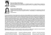 Photo of Как измерить эффективность маркетинга