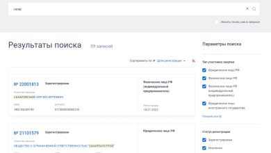 Photo of Оптовые поставщики: где начать поиск