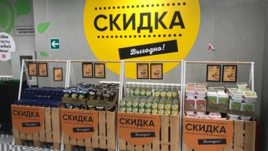 Photo of Где найти товары по выгодным ценам