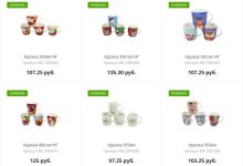 Photo of Топ-поставщики для розничной торговли