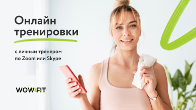 Photo of Персональные тренировки онлайн
