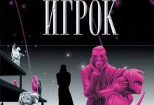 Photo of «Как создать уникальный стартап»