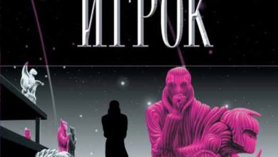 Photo of «Как создать уникальный стартап»