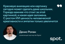 Photo of Маркетинговые тренды сегодня