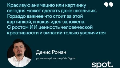 Photo of Маркетинговые тренды сегодня