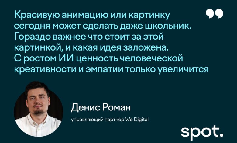 Photo of Маркетинговые тренды сегодня